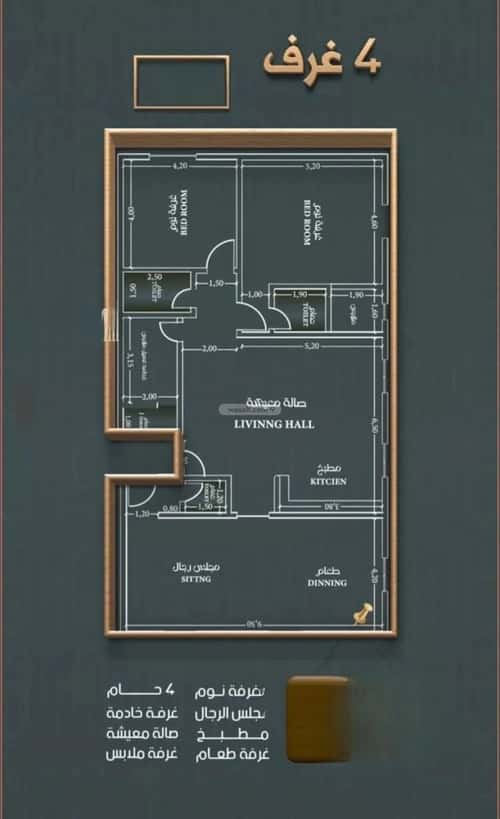 4 bedroom apartment in Al Nahda 4