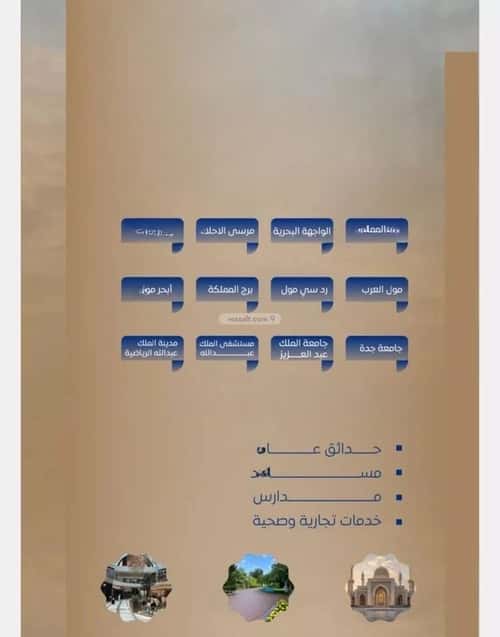 2 bedroom apartment in As Sawari 4