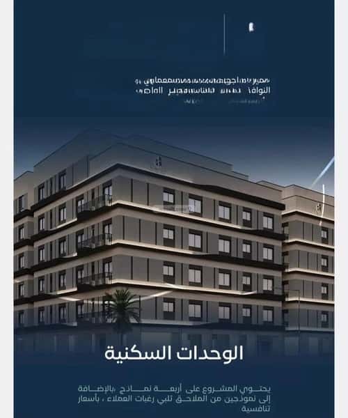 شقة 3 غرف في مشرفة 5