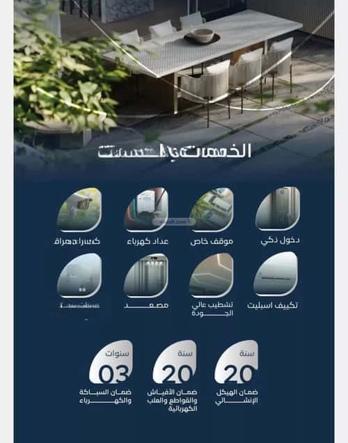 شقة 3 غرف في مشرفة 6
