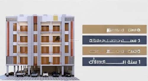 3 bedroom apartment in As Sawari 4