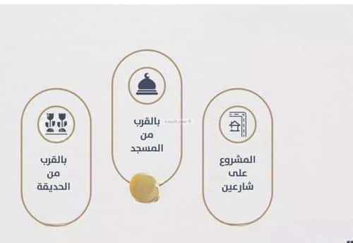 شقة 3 غرف في الصواري 5