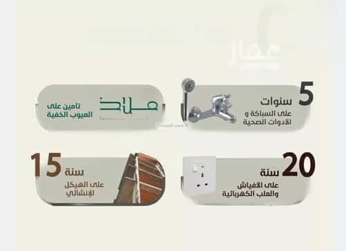 3 bedroom apartment in Al Rawdah 7
