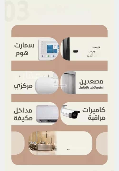 3 bedroom apartment in Al Rawdah 3