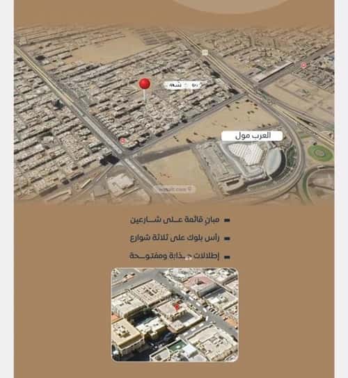 5 bedroom apartment in Al Nuzhah 3