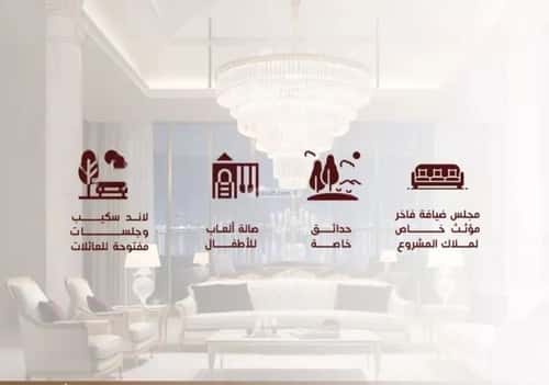 شقة 5 غرف في الحمراء 5