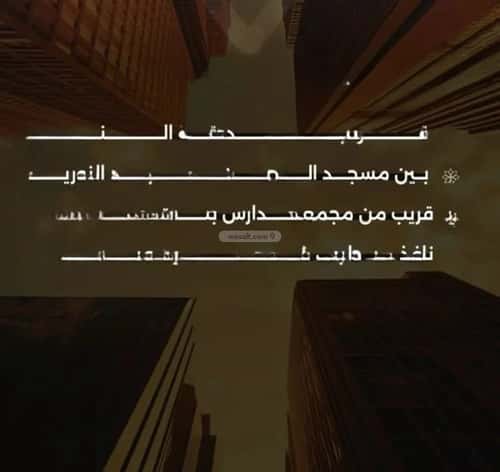 شقة 3 غرف في الصفاء 3