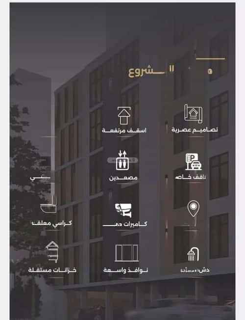 3 bedroom apartment in Al Safaa 2