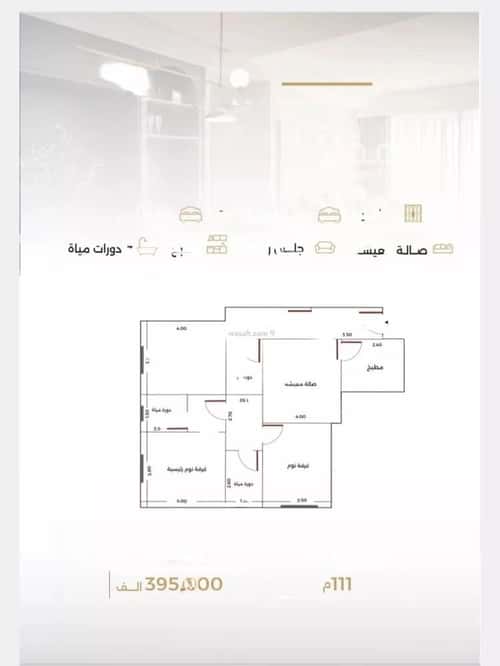 3 bedroom apartment in Al Safaa 5