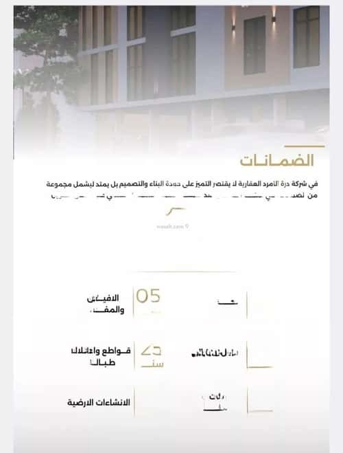 3 bedroom apartment in Al Safaa 4