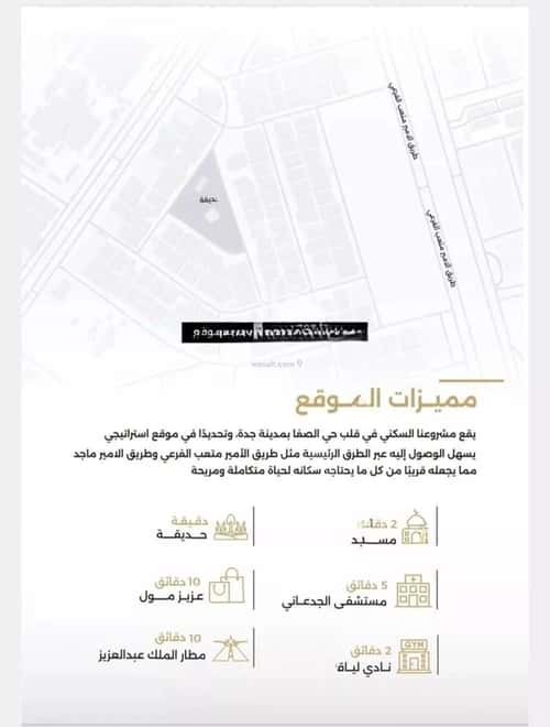 3 bedroom apartment in Al Safaa 3