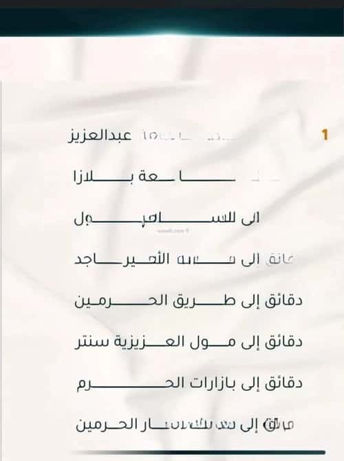 شقة 5 غرف في الثغر 5