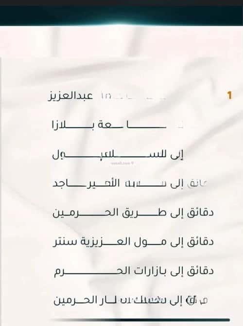 شقة 5 غرف في الثغر 2