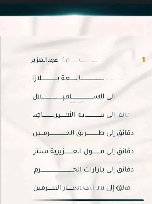 شقة 5 غرف في الثغر 8