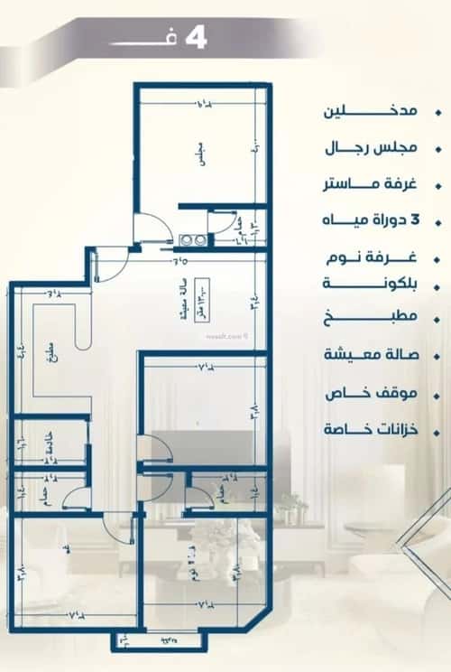 شقة 4 غرف في النزهة 6