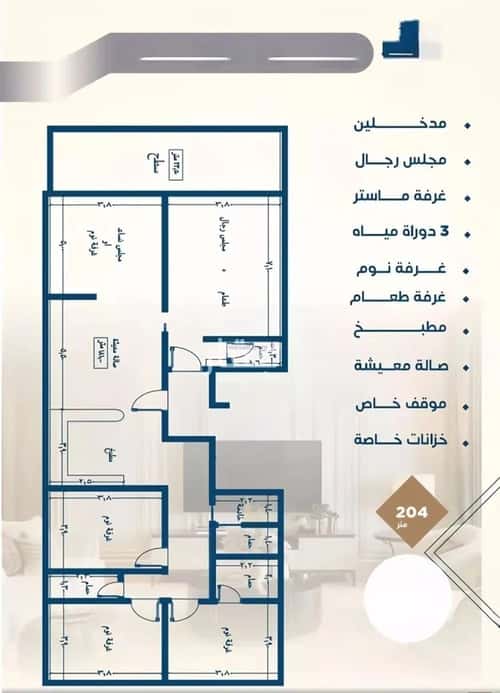 شقة 5 غرف في النزهة 6