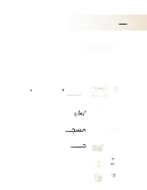 3 bedroom apartment in Al Naeem 2