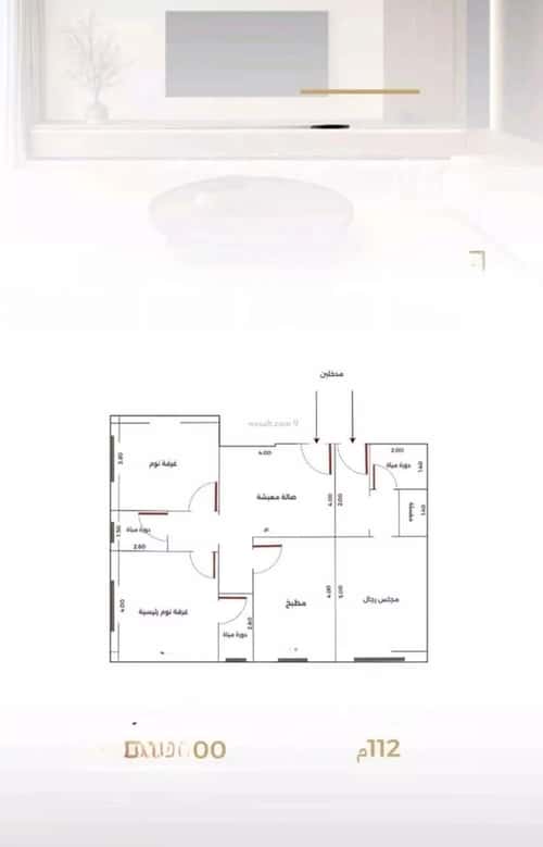 3 bedroom apartment in Al Safaa 12
