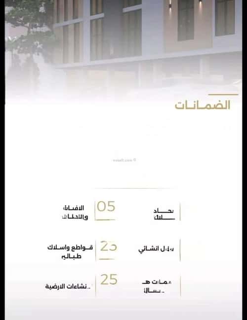 3 bedroom apartment in Al Safaa 4