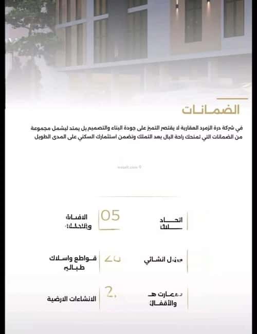 3 bedroom apartment in Al Safaa 4