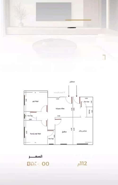 3 bedroom apartment in Al Safaa 8