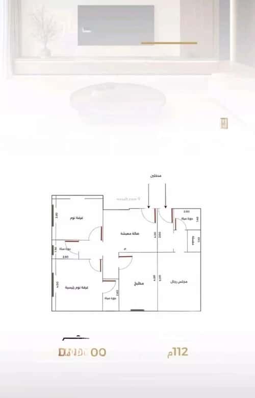 3 bedroom apartment in Al Safaa 7