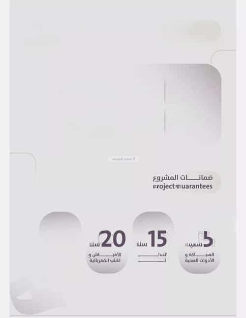 3 bedroom apartment in Al Zahra 3