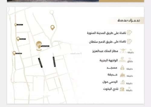 3 bedroom apartment in Al Naeem 3