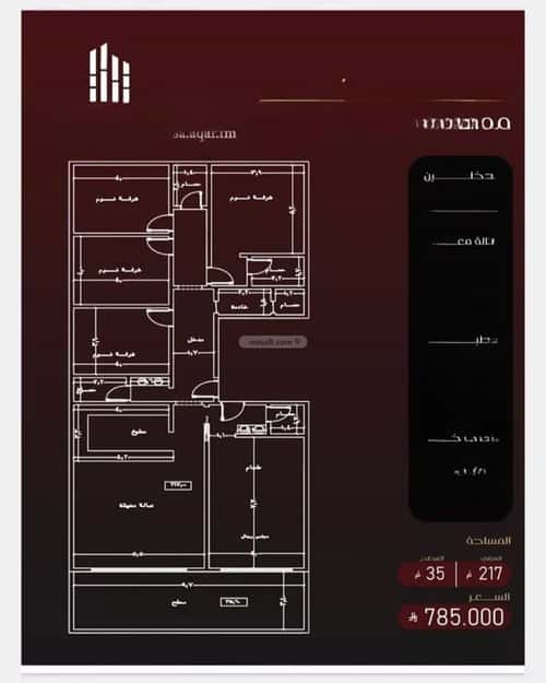 6 bedroom apartment in Al Faisaliyyah 1