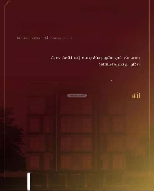 6 bedroom apartment in Al Faisaliyyah 2