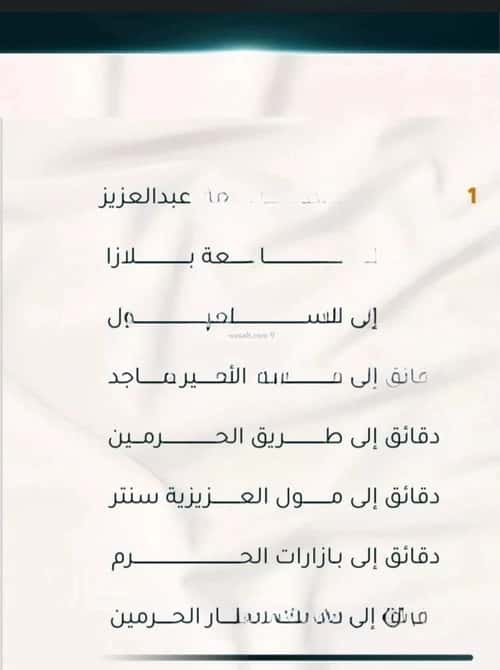 شقة 2 غرف في الثغر 6