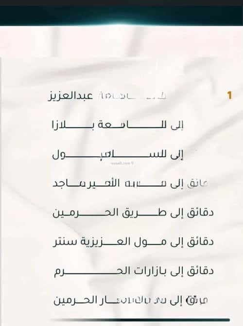 شقة 2 غرف في الثغر 2