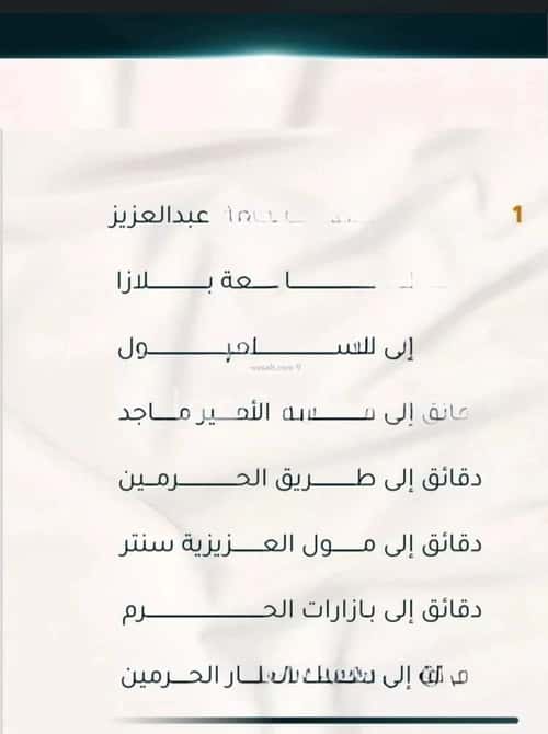 شقة 2 غرف في الثغر 7