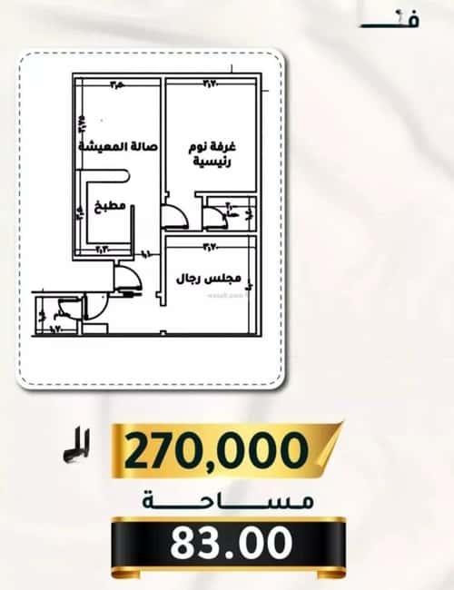 شقة 2 غرف في الثغر 5