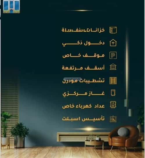 شقة 2 غرف في الثغر 8