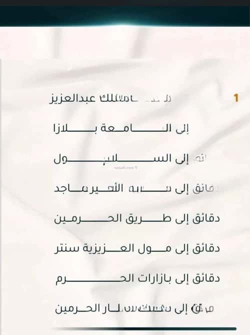 شقة 2 غرف في الثغر 9