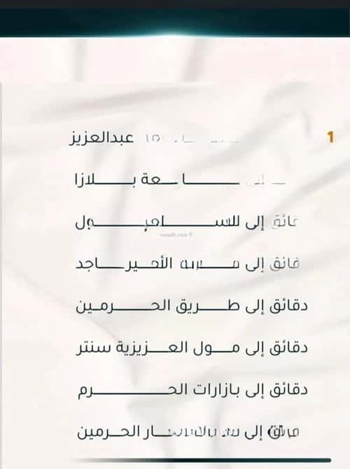 شقة 2 غرف في الثغر 3