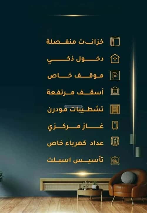 شقة 2 غرف في الثغر 6