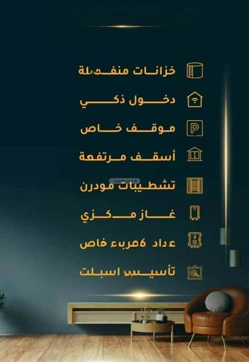 2 bedroom apartment in Al Thaghr 4