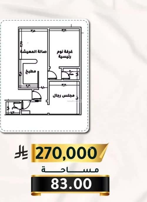 شقة 2 غرف في الثغر 2