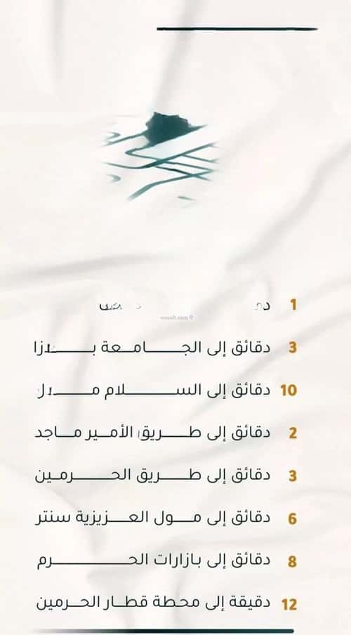 شقة 2 غرف في الثغر 10