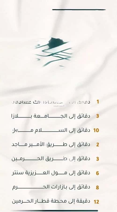 شقة 2 غرف في الثغر 3