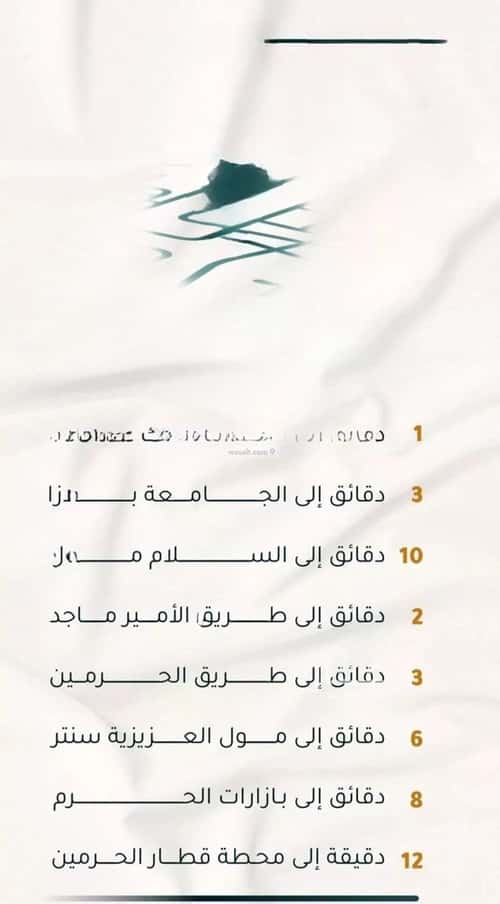شقة 2 غرف في الثغر 9