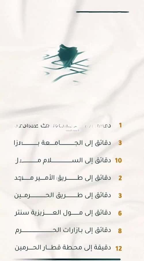 شقة 2 غرف في الثغر 8
