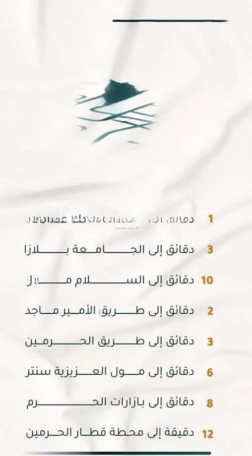 شقة 5 غرف في الثغر 3