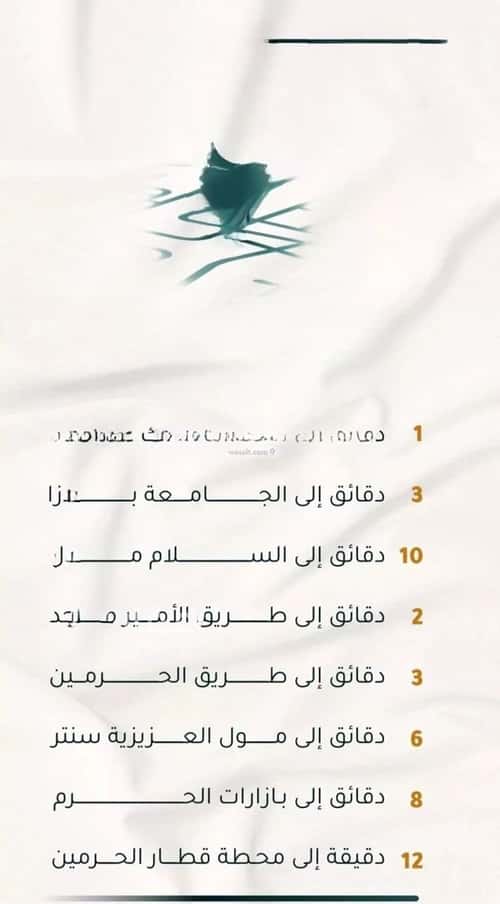 شقة 5 غرف في الثغر 5