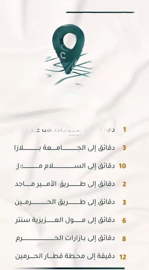شقة 5 غرف في الثغر 8