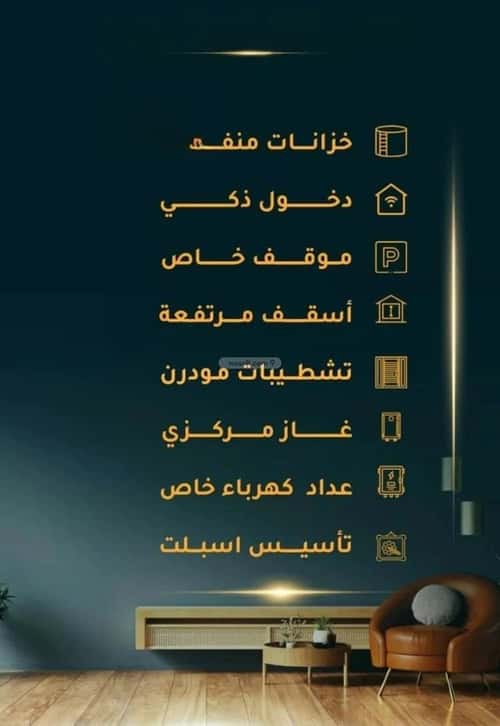 شقة 5 غرف في الثغر 6