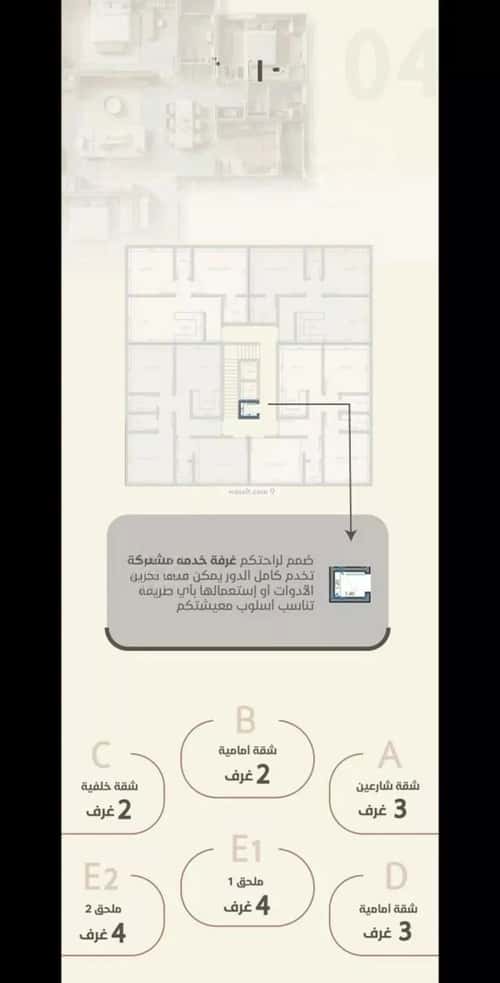 3 bedroom apartment in Al Rawdah 4