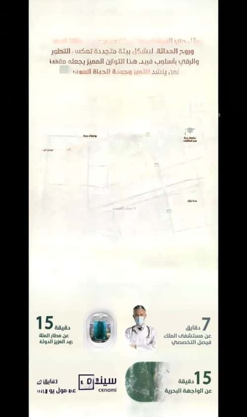 3 bedroom apartment in Al Rawdah 11